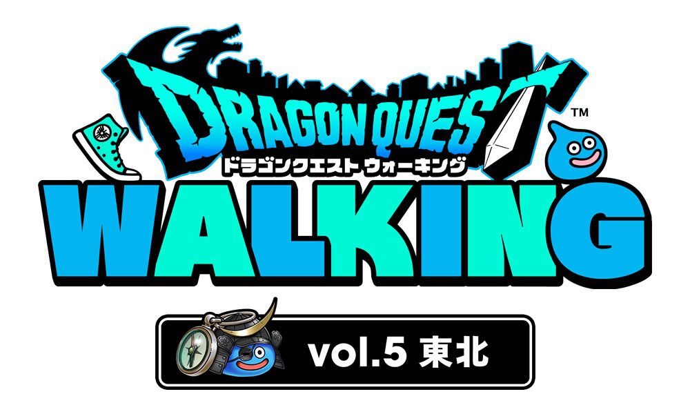 ドラクエウォーク』11/1、2開催“ドラゴンクエストウォーキング”の概要