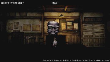 『禁足地 青鬼の窟』“青鬼”モチーフの和風怪奇ホラーが発売。昭和の面影を残す廃校に、ブルーベリー色のアイツが迫る