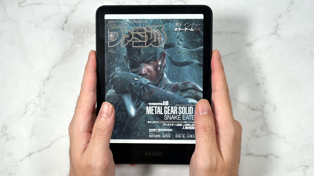 Kindle Colorsoftレビュー。カラー表示の電子ペーパーだから週刊ファミ通が読めちゃう! 漫画やラノベと相性◎