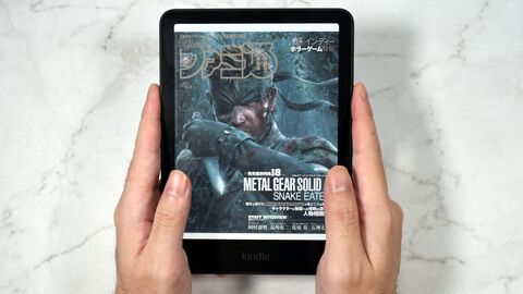 Kindle Colorsoftレビュー。カラー表示の電子ペーパーだから週刊ファミ通が読めちゃう！ 漫画やラノベと相性◎