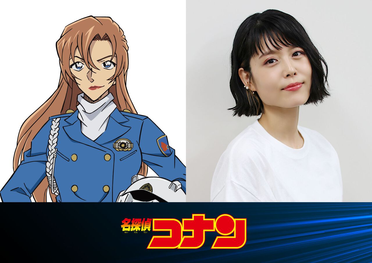 『名探偵コナン』映画新作が2026年GW公開。田中敦子さんが演じてきた萩原千速役の後任は沢城みゆきさんに