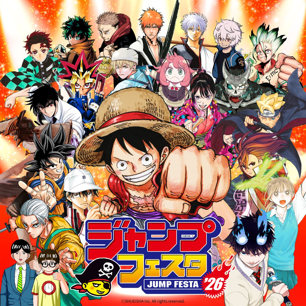 【ジャンプフェスタ2026】12月20日・21日に開催決定。『こち亀』『ワンピース』『⿁滅の刃』『ダンダダン』など計42作品のプログラムが実施