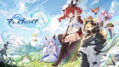 『アズレン』開発元の新作RPG『アズールプロミリア』国内初の試遊が東京ゲームショウ2025で実施決定。ベールに包まれたゲーム内容がついに明らかに