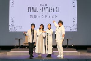 【FF11】"朗読劇 ファイナルファンタジーXI 異聞のウタイビト"リポート。声優陣の熱演でヴァナ・ディールの世界が現実に！【配信は2月24日まで視聴可能】