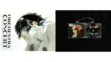『メタファー』オケコンで販売されたグッズが受注開始。スマホで読み込むと楽曲が聴けるミニチュアサントラキーホルダーなどがラインアップ