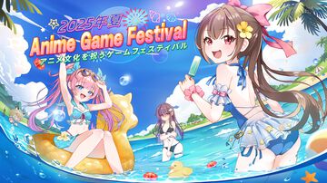 “Steamアニメゲームフェスティバル2025”が本日9月2日より開催。200以上の厳選されたアニメスタイルのゲームがラインアップ