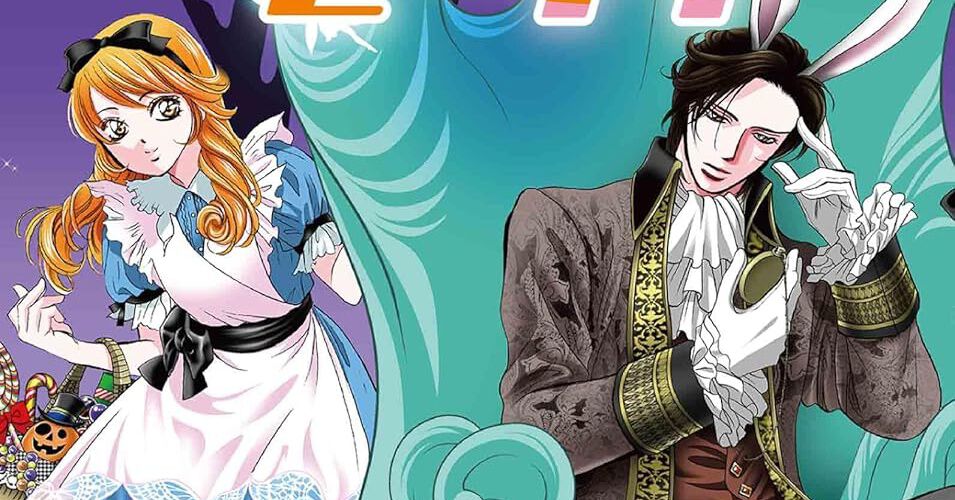 レア☆全巻初版　スキップ・ビート！　既刊全50巻 Amazon.co.jp: スキップ・ビート! 50 (花とゆめコミックス