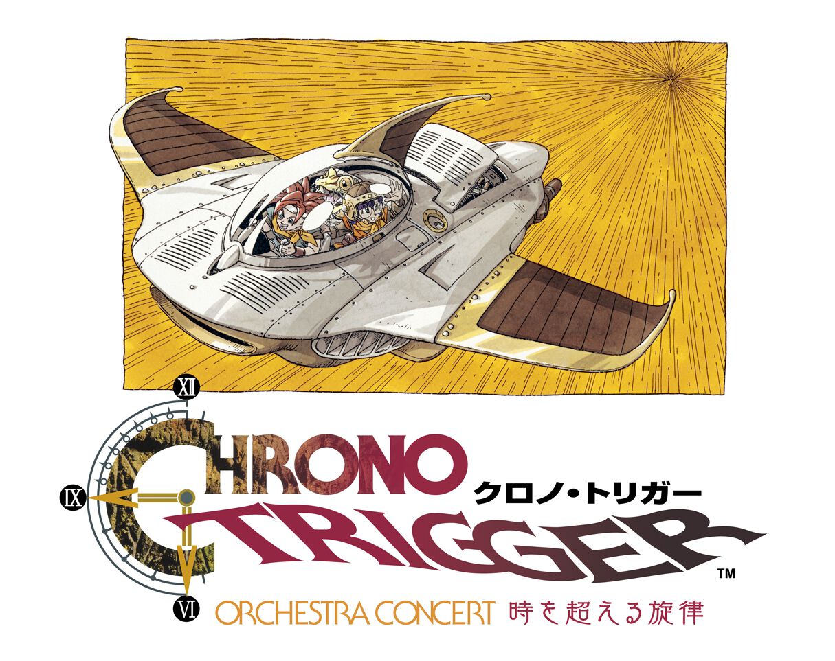 クロノ・トリガー』発売30周年記念コンサート“CHRONO TRIGGER