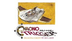 『クロノ・トリガー』30周年記念オケコン“時を超える旋律”が2026年1月に開催。時を超える冒険が東京フィルハーモニー交響楽団の演奏とともに蘇る