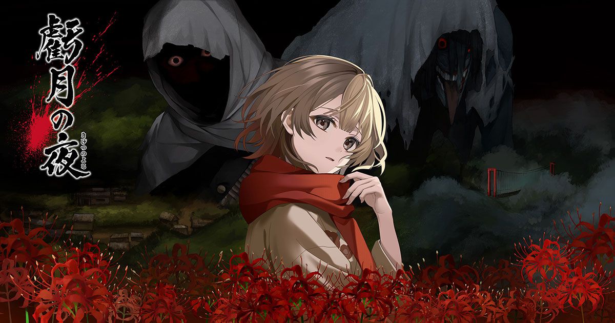 朧月夜の君 Amazon.co.jp: 朧月夜: ミュージック