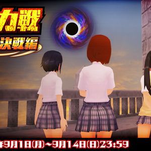 『スクスト2』イベント“協力戦《最終決戦》”が開催中。全隊長が協力してエテルノの危機に立ち向かおう【スクールガールストライカーズ2】