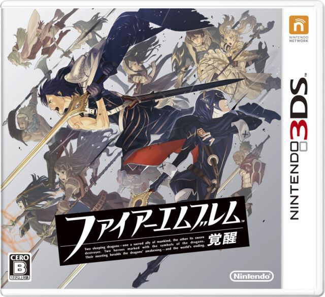 【ニンテンドーミュージック】『ファイアーエムブレム 覚醒』の楽曲が本日（9/2）配信。『予兆/メインテーマ』『猛襲』など全92曲