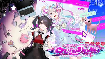 『NEEDY GIRL OVERDOSE』のにゃるら氏が新会社を設立。2026年にアニメ全13話と短編ノベルゲーム、数年先に“大きなゲーム”の三本柱を展開予定
