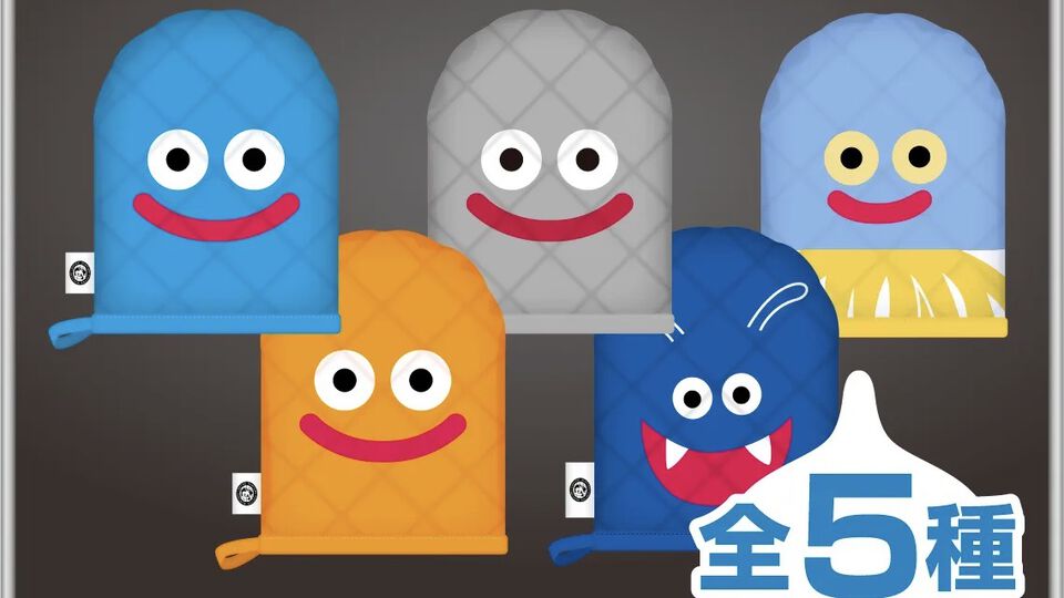 『ドラクエ』×“BOSS”コラボは本日（9/2）から。缶コーヒー6缶購入でスライムの“ちいさな鍋つかみ”がもらえるキャンペーンが開催中