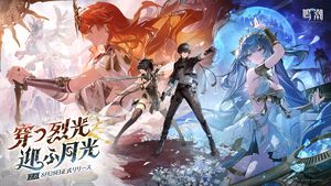 『鳴潮』のKURO GAMES11年の歩み。ヒット作『パニシング：グレイレイヴン』から新プロジェクト『NAMI』へ。見据える未来をインタビュー