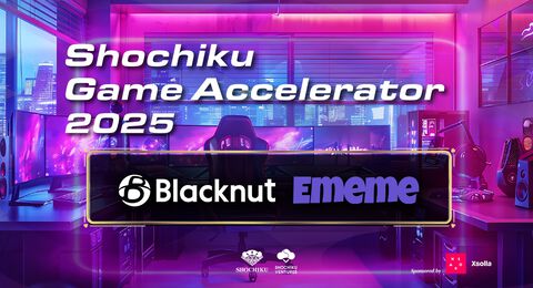 松竹ベンチャーズが募集したゲーム特化アクセラレータープログラムのパートナー企業2社が決定。生成AIとクラウドゲーミングのジャンルからBlacknut Cloud GamingとEmemeを採択