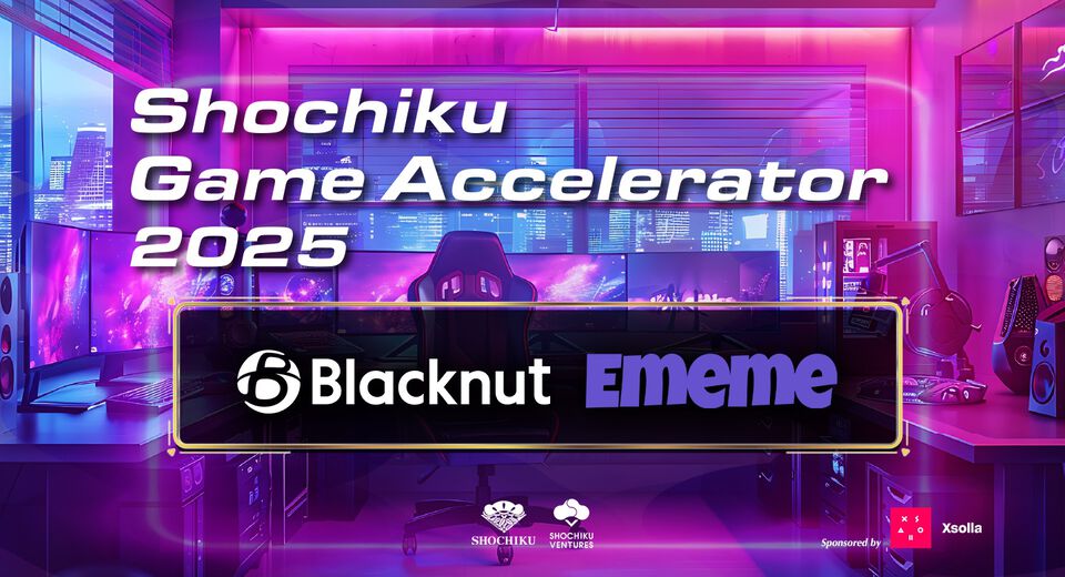 松竹ベンチャーズが募集したゲーム特化アクセラレータープログラムのパートナー企業2社が決定。生成AIとクラウドゲーミングのジャンルからBlacknut Cloud GamingとEmemeを採択