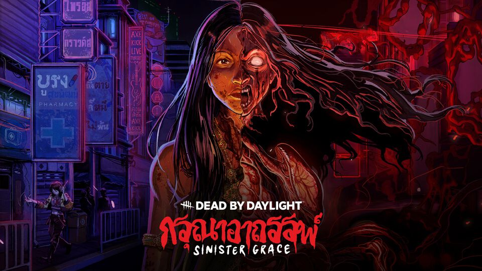【DbD】『デッドバイデイライト』新キラー“ガスー”、新サバイバー“ヴィー・ブーニャサク”が参戦。新章“Sinister Grace”のPTBが本日（9/4）より開始