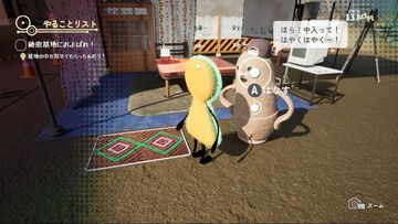 『こふんは生きている』自分を古墳だと思っている男の子の奇妙な冒険。謎の3Dジュブナイルアドベンチャーが9月10日より配信