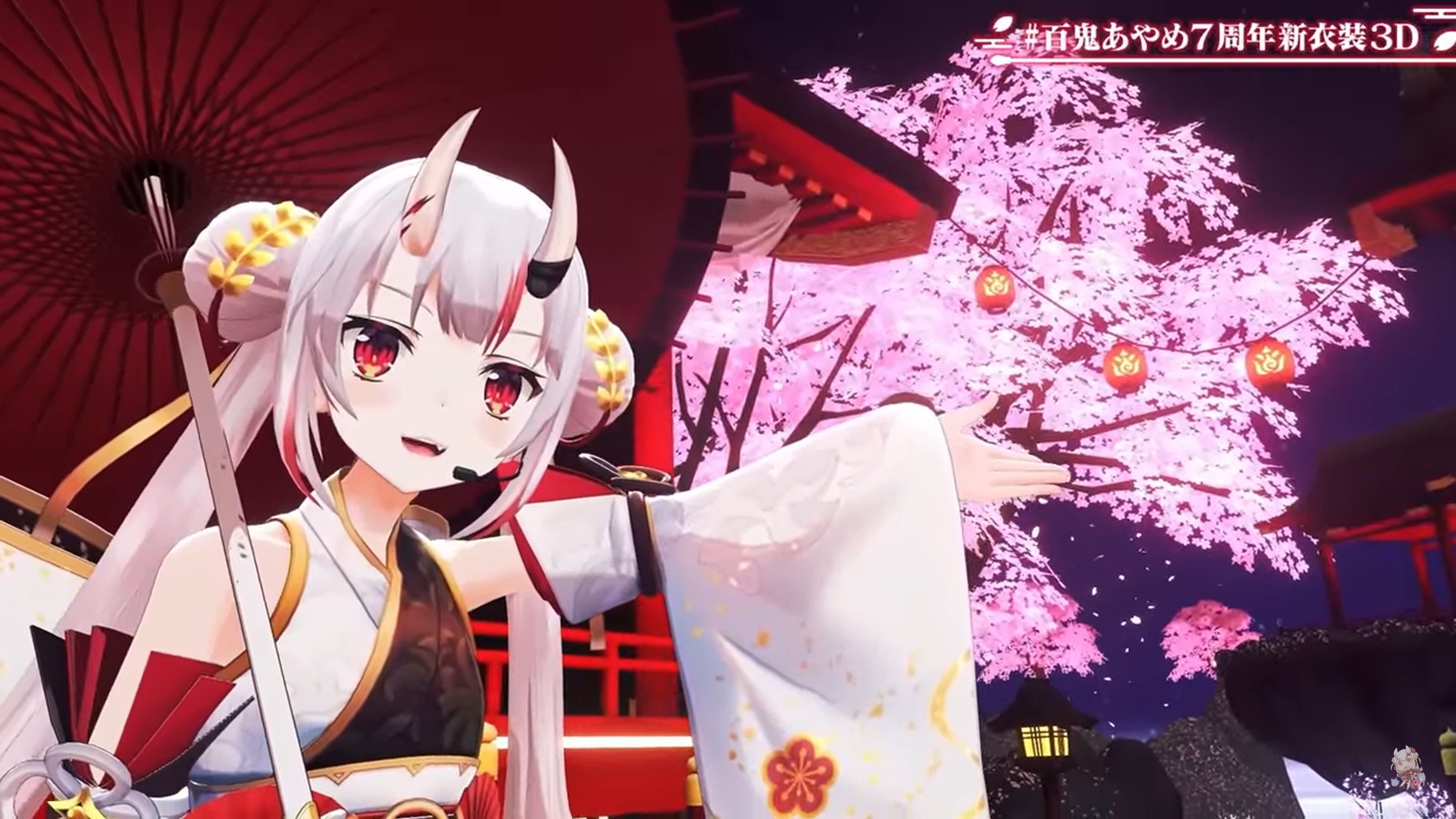 ホロライブ】“百鬼あやめ7周年新衣装3Dライブ”を開催。衣装