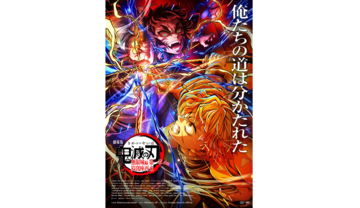 映画『鬼滅の刃 無限城編 第一章』第5弾キービジュアルに本日（9/3）誕生日の我妻善逸が登場。兄弟子・獪岳と対峙する迫力の構図