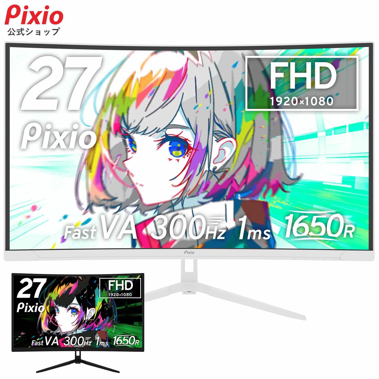 Pixioの27インチ湾曲ゲーミングモニター（PXC279WAVE）が半額