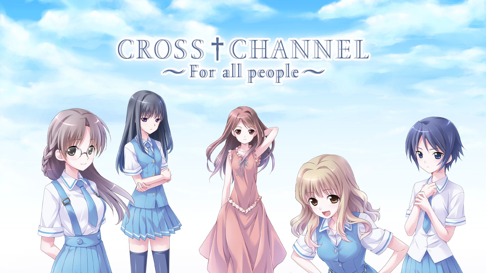 不朽の名作『CROSS†CHANNEL ～For all people～』Switchパッケージ版が