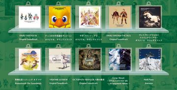 『FF9』『FFT』『サガフロ2』などサントラキーホルダーのカプセルトイ第2弾がTGS2025で販売。スマホで読み取れば音楽が聴けるNFCタグ内蔵