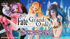 『FGO』一番くじでスペース・エレシュキガル、BBコスモ、水着テノチティトランがフィギュア化。2026年1月17日に発売