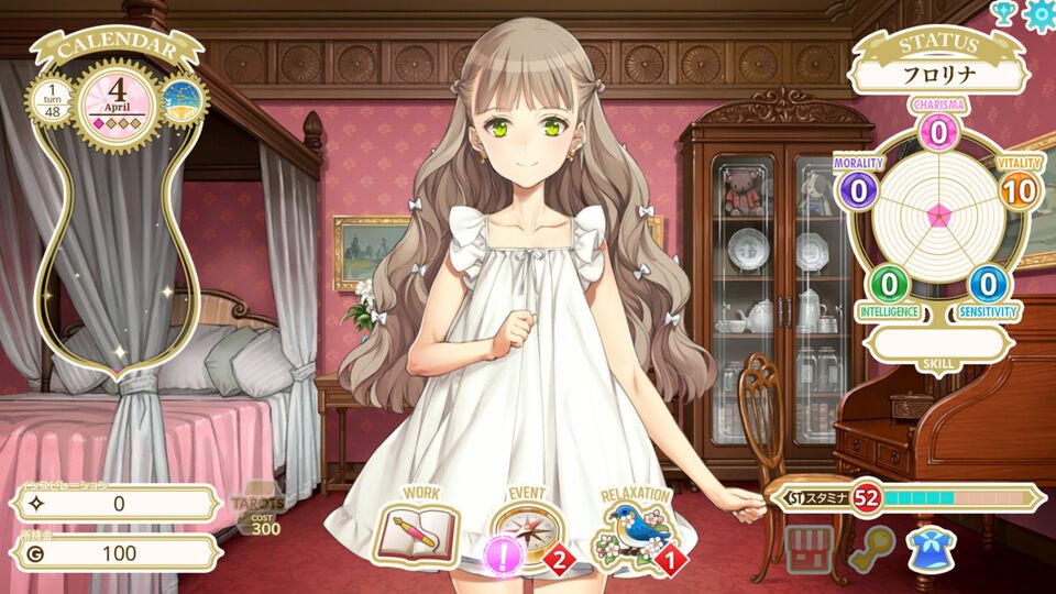 『マシンチャイルド』大槍葦人の『プリンセスメーカー』リスペクト少女育成シミュレーションが本日（9/5）発売。開発から約9年の歳月を経てついに登場