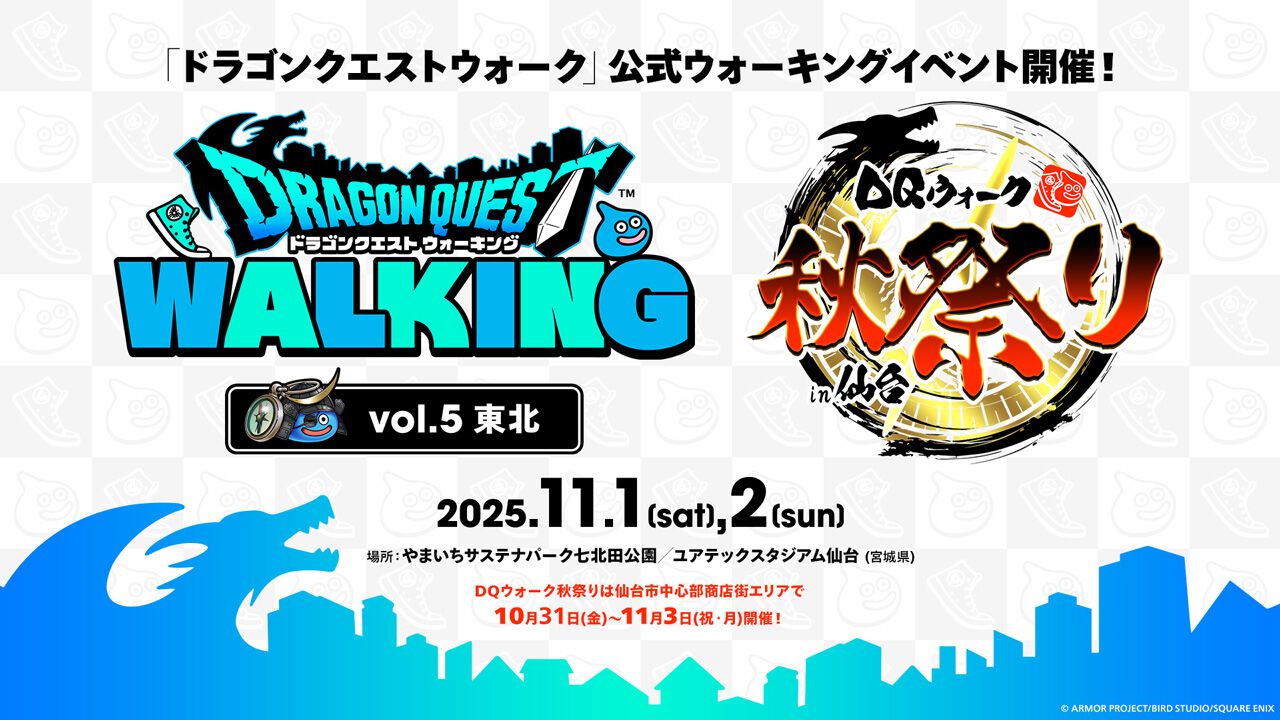 ドラクエウォーク ドラクエⅧ オリジナルアクリルスタンド 当選 非売品