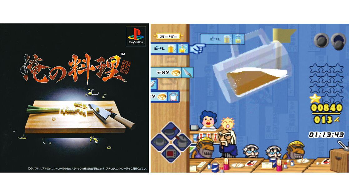 『俺の料理』が発売された日。初代PSの料理ゲー。切る、混ぜる、炒めるなどの調理過程をアナログスティックの操作で見事に再現した画期的な料理アクション【今日は何の日?】
