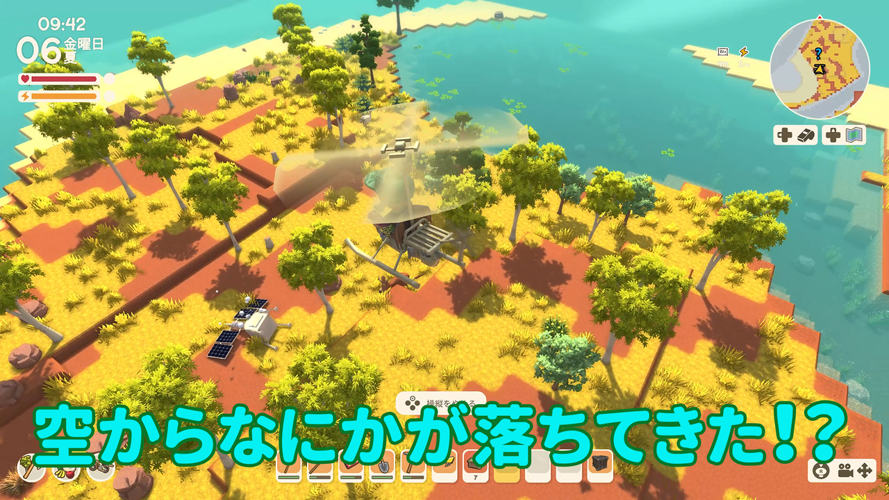 【Dinkum(ディンカム)プレイ日記】文明的なチルライフを目指したはずが、空からいろいろ落ちてくるサプライズライフに?
