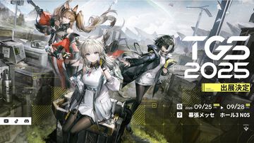 『アークナイツ：エンドフィールド』が東京ゲームショウに出展。管理人のAR色紙や特製ポストカード、ショッパー、記念ガイドブックが配布【TGS2025】