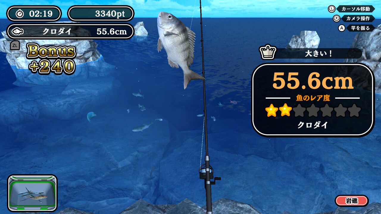『釣って!海つり』岩礁や堤防など海で楽しむ釣りアクションがSwitchとPC向けに配信。最大4人対戦可能、釣った魚のコレクションやオンラインランキングでやり込み要素充実