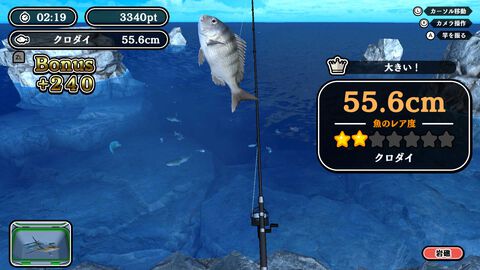 『釣って！海つり』岩礁や堤防など海で楽しむ釣りアクションがSwitchとPC向けに配信。最大4人対戦可能、釣った魚のコレクションやオンラインランキングでやり込み要素充実