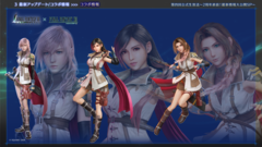 『FF7 エバークライシス』2周年記念生放送まとめ。『FF13』シリーズコラボが決定し、ティファとエアリス2人にライトニングウェアが実装、『ニーア』コラボは12月に開催