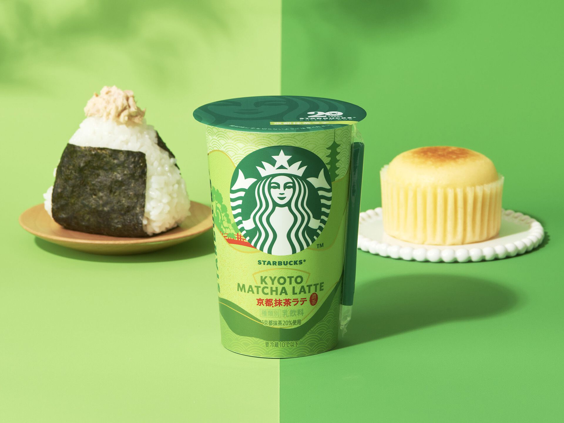 スターバックス チルドカップ「京都抹茶ラテ」が復刻！ 抹茶の深みを