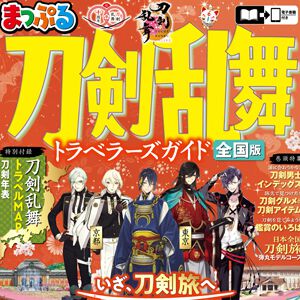 サムネイル画像