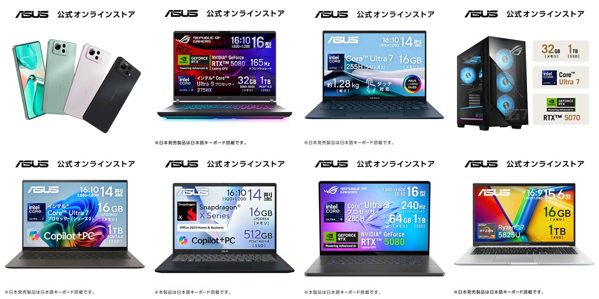 モンハンワイルズ』動作確認済ゲーミングPCがサイコムより発売