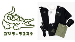 『ゴジラ』とラコステがコラボ。Tシャツやフード付きスウェットシャツなどが9月19日に発売。ゴジラの背びれが生えたワニのデザインがかわいい