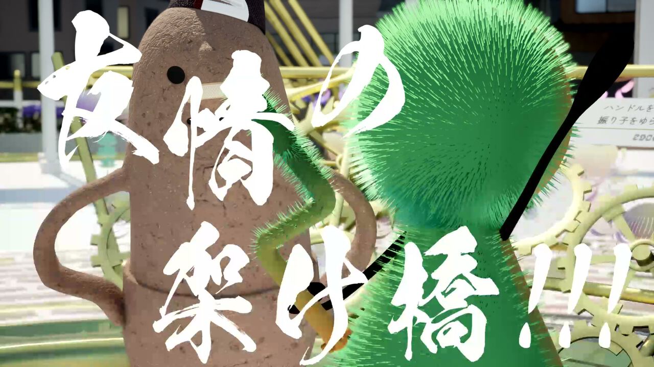ハートフル死体探しADV『こふんは生きている』レビュー。古墳の男の子が自分の中に埋葬する死体を求めて町を探検する、ゆるいのにセンセーショナルな魅力に溢れた一作