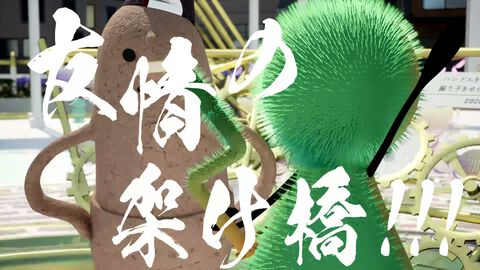 ハートフル死体探しADV『こふんは生きている』レビュー。古墳の男の子が自分の中に埋葬する死体を求めて町を探検する、ゆるいのにセンセーショナルな魅力に溢れた一作