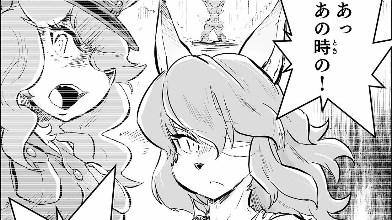 【目指すは、ローザン研究基地　“戦争×復讐×ケモノ”マンガ】『戦場のフーガ 鋼鉄のメロディ』第73話