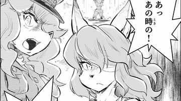【目指すは、ローザン研究基地　“戦争×復讐×ケモノ”マンガ】『戦場のフーガ 鋼鉄のメロディ』第73話