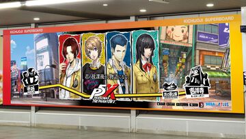 『ペルソナ5: The Phantom X』が吉祥寺駅をホームジャック。怪盗団メンバーのイラストが大型広告として掲出。ダーツライブコラボも開催中【P5X】