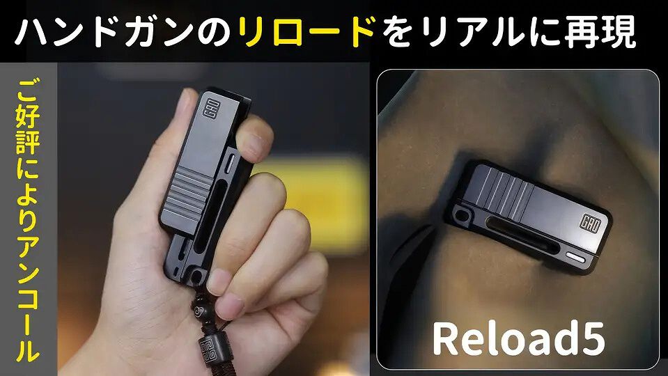 EDC フィジェットトイ スライダー ガンリロード ハンドガン　無限リロード EDC フィジェットトイ スライダー ガンリロード ハンドガン 無限
