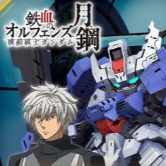 【Gジェネ エターナル】『機動戦士ガンダム 鉄血のオルフェンズ 月鋼』イベントが9月16日より開催。SSR ガンダム・アスタロトリナシメントなどが報酬
