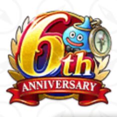 『ドラクエウォーク』6周年情報の詳細発表！ 9/10 19時より“スマートウォーク”のプレミア公開が決定。新職業の有無や新武器が気になる！