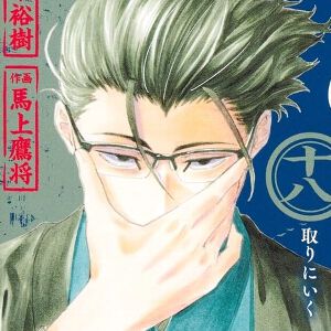 サムネイル画像